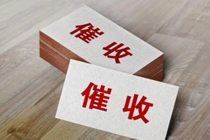 欠款人诉讼至法院后开庭历时多久